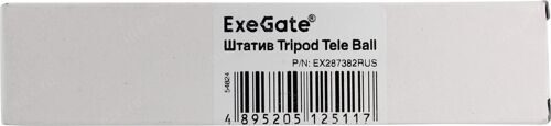 Штатив ExeGate Tripod Tele Ball <EX287382RUS>