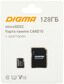 Флеш карта microSDXC Digma 128GB CARD10 V10 + adapter